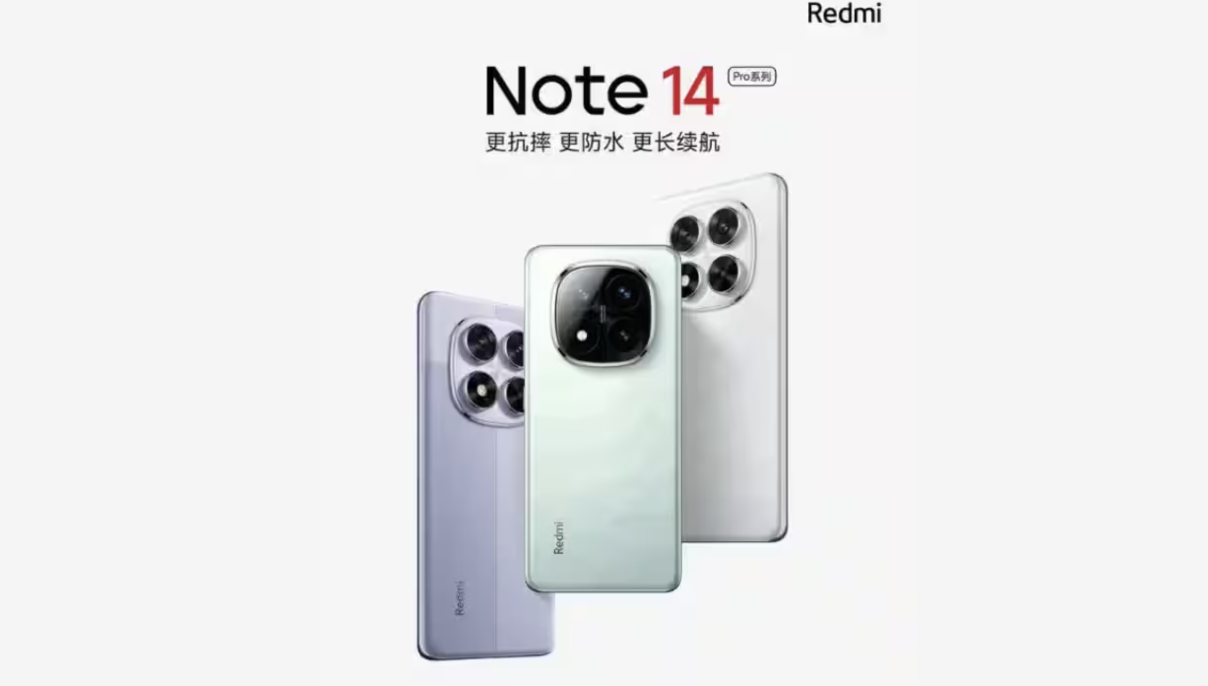 Redmi Note 14 Will Launch In December With 200MP Camera